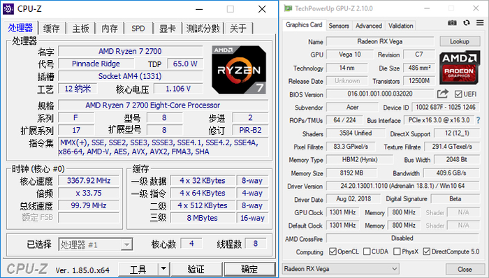 爆测《怪猎世界》 挑战掠夺者Helios 500极限