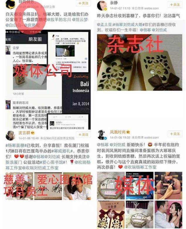 杨幂变成了她讨厌的人？原来喜糖分三六九等的真相是这样！