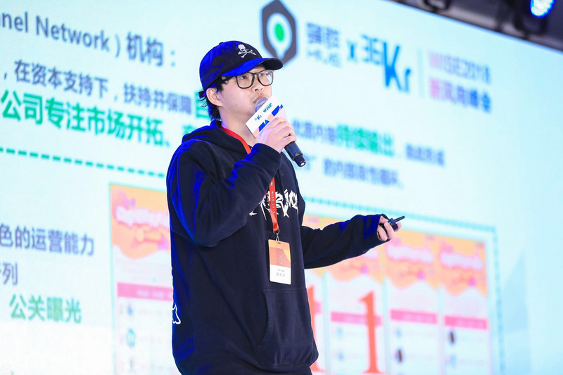 蜂群文化CEO莫力洋：MCN要用工业化流程提升产生爆款的概率 | WISE 2018新经济之王