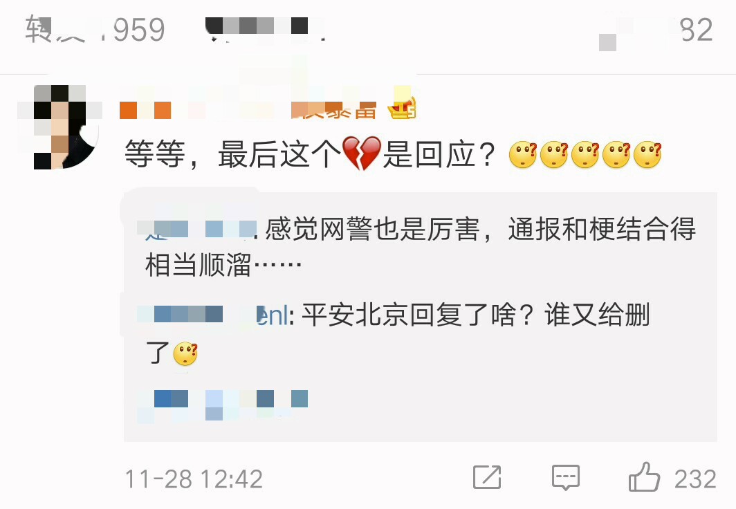 陈羽凡吸毒被抓，“最美”凋零