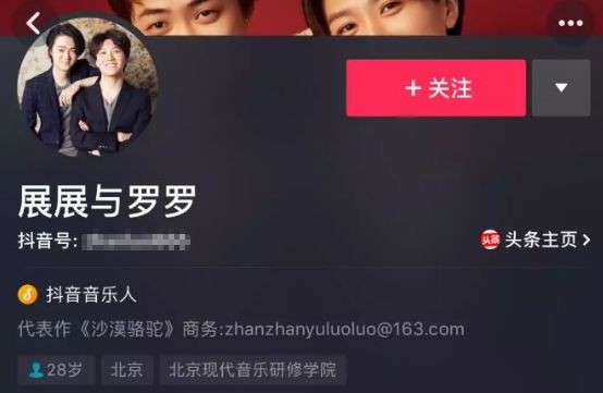 抖音神曲抄到过世老师身上了，抄袭作品能要点脸吗？