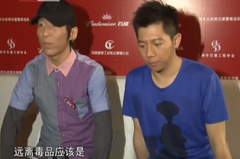 陈羽凡吸毒被抓前近照曝光！马蓉转发评论：某些人也好自为之吧