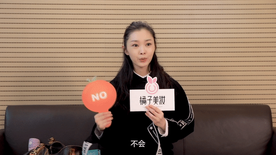 宋轶讲的美妆课，怎么可以不听？！