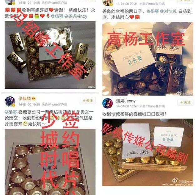杨幂变成了她讨厌的人？原来喜糖分三六九等的真相是这样！