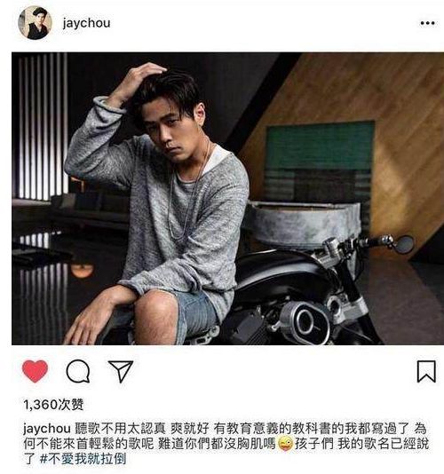 抖音神曲抄到过世老师身上了，抄袭作品能要点脸吗？