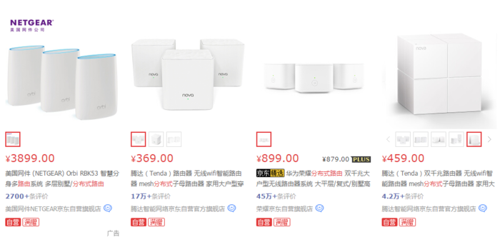 此等“上上乘”组网方式 你居然还不知道？