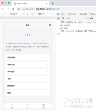多端开发框架uni-app 1.2发布