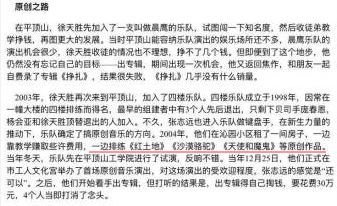 抖音神曲抄到过世老师身上了，抄袭作品能要点脸吗？