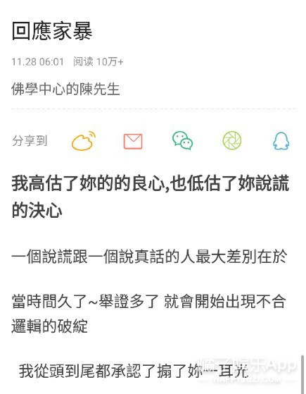 晚报|蒋劲夫、薛之谦、李小璐、陈羽凡，吃瓜笔记等你来抄