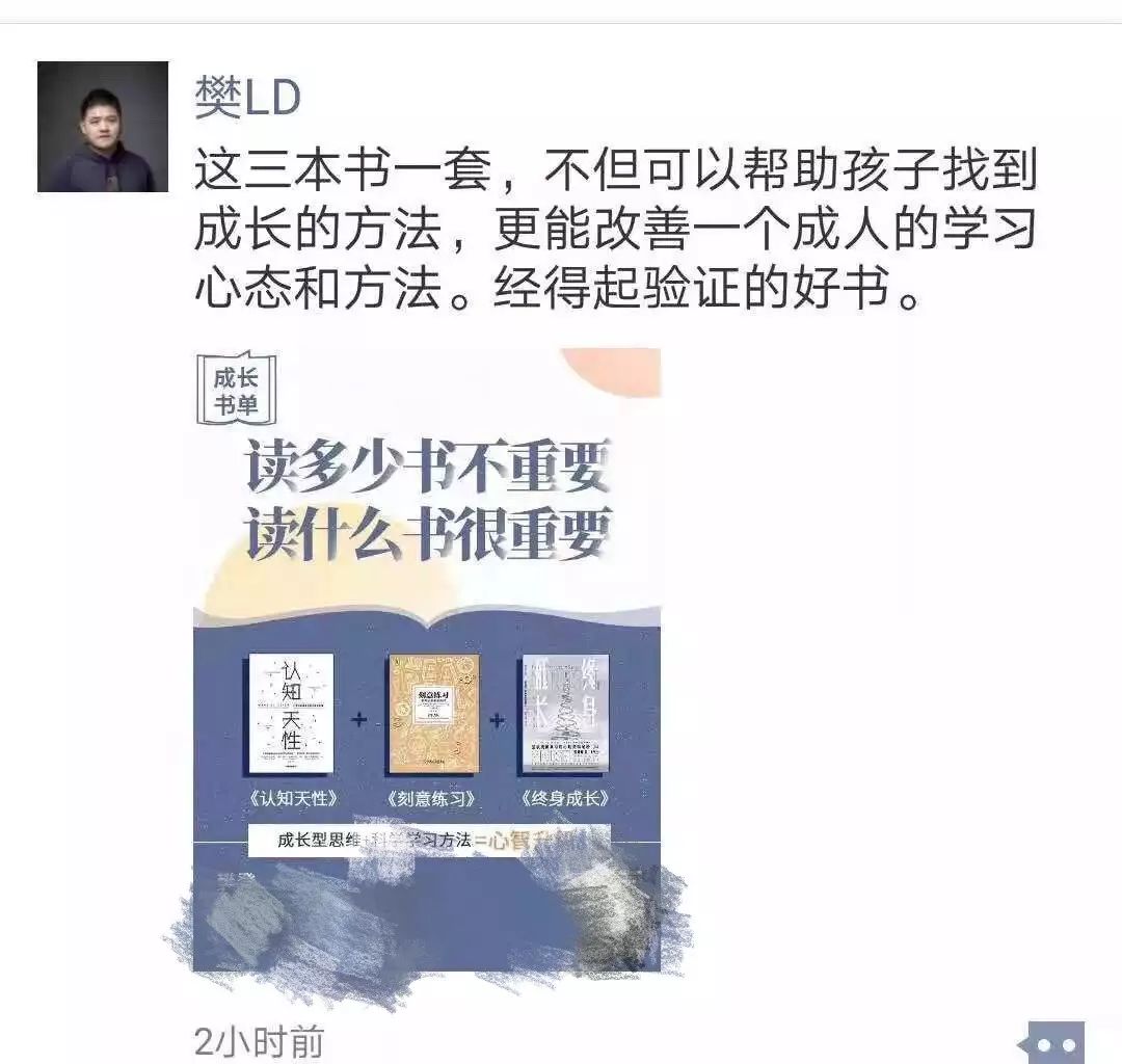 你拼尽全力的努力，可能还不如别人随便搞搞做的好 | 好书优选