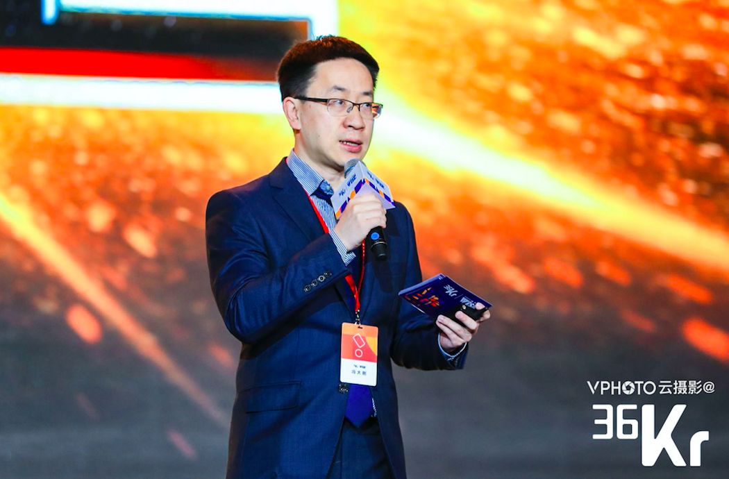 WISE第六年：36氪发布新经济之王，百位时代领袖重新定义未来