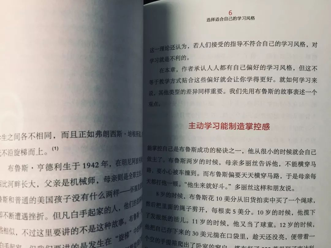 你拼尽全力的努力，可能还不如别人随便搞搞做的好 | 好书优选