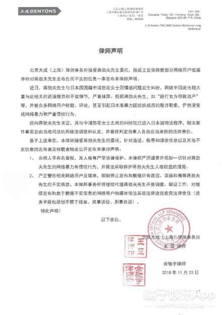 一个巴掌拍不响…明星为蒋劲夫陈情的时候能稍微看点儿书吗？