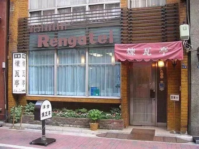 炸猪排面前人人平等