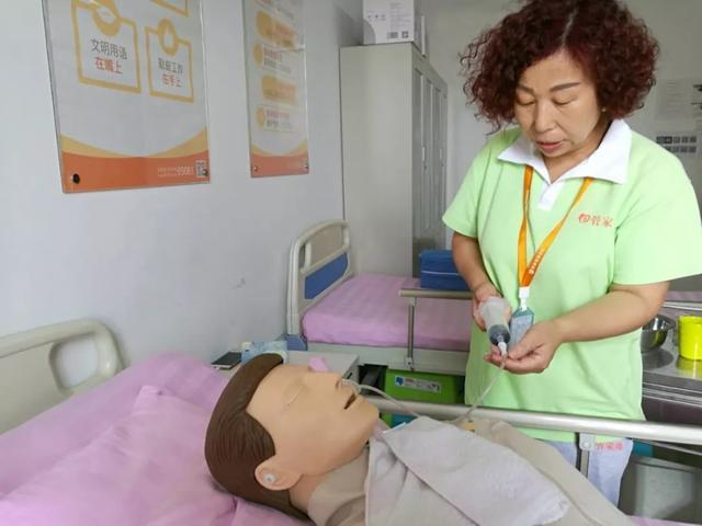 管家帮养老护理人员成家庭“救命稻草” 助力居家养老健康服务