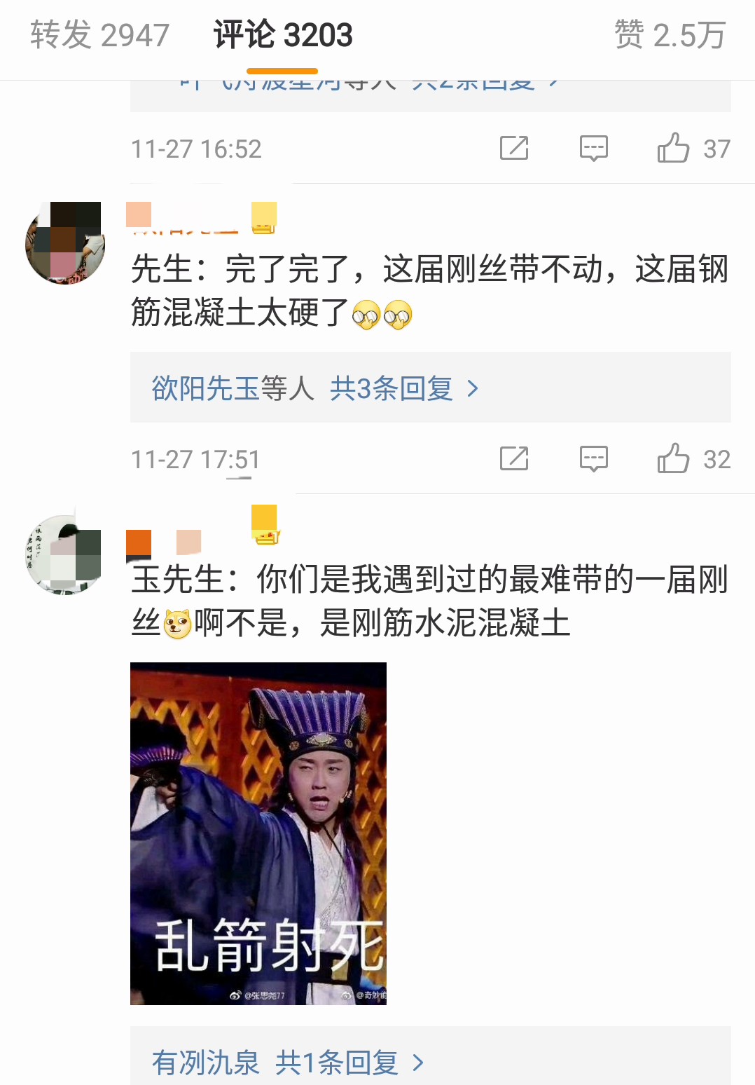 李玉刚演唱会现场竟遭粉丝拆台？盘点各路粉丝的“拆台”招数