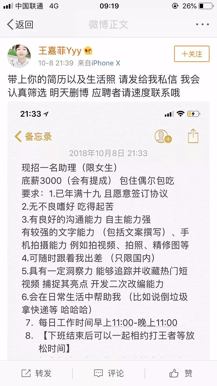 抖音最清纯的女装大佬，整容后跪求粉丝原谅