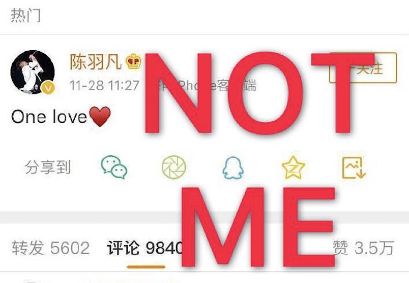 陈羽凡吸毒被抓扯出和白百何互殴狗血剧，去年打狗仔时还说自己能贩D！
