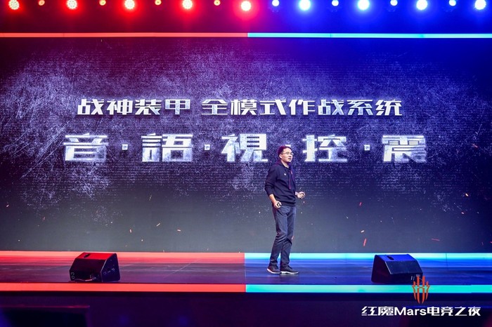 杀手锏岂止一个？超神冷酷红魔Mars电竞手机发布