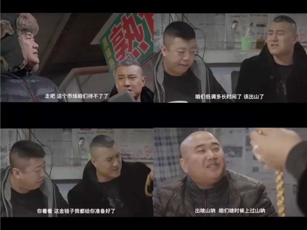 “黑老大”的影视创作论：要帅、要强、还要走上人生巅峰