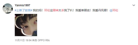 明星怎么都在玩蛋蛋