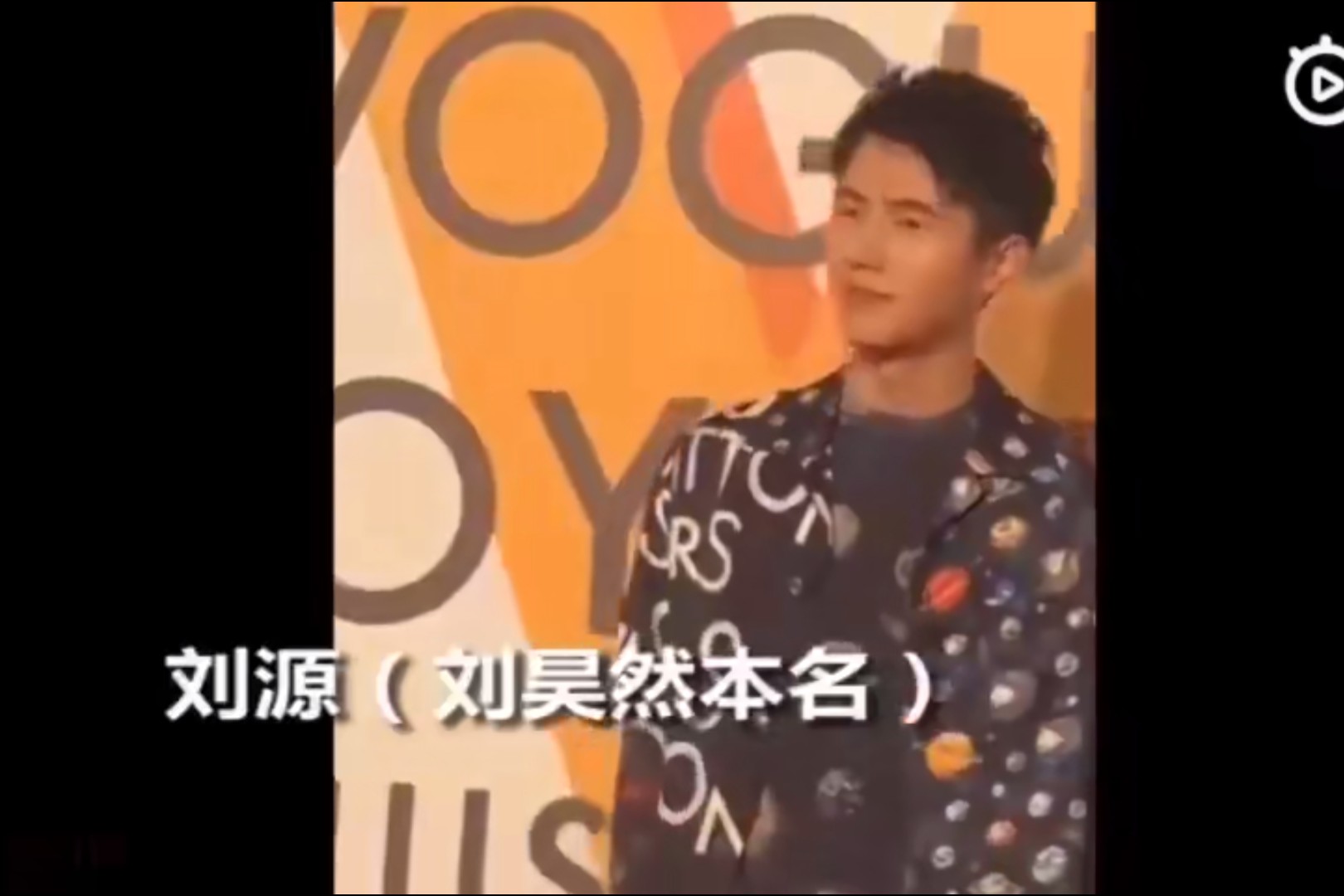 李玉刚演唱会现场竟遭粉丝拆台？盘点各路粉丝的“拆台”招数