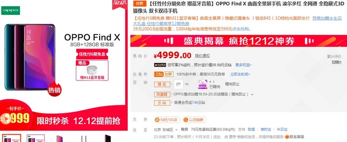 旗舰手机哪款好？华为Mate 20 Pro苏宁易购5399元