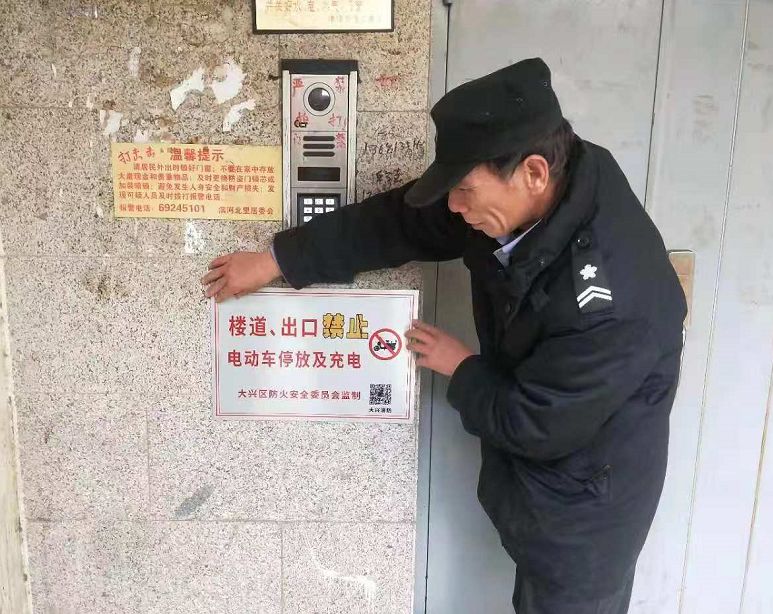 大兴消防走单位入社区出实招消除电动车火灾隐患