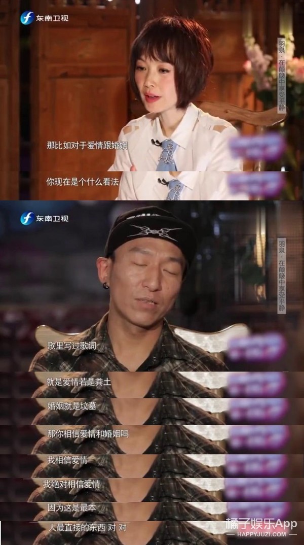陈羽凡出轨在先？这么说之前都是冤枉白百何喽？