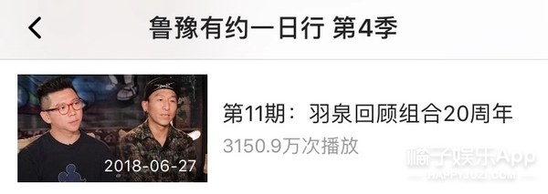 陈羽凡出轨在先？这么说之前都是冤枉白百何喽？