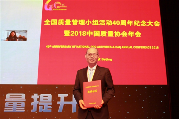 小米获质量技术奖一等奖：为该奖项首家互联网公司