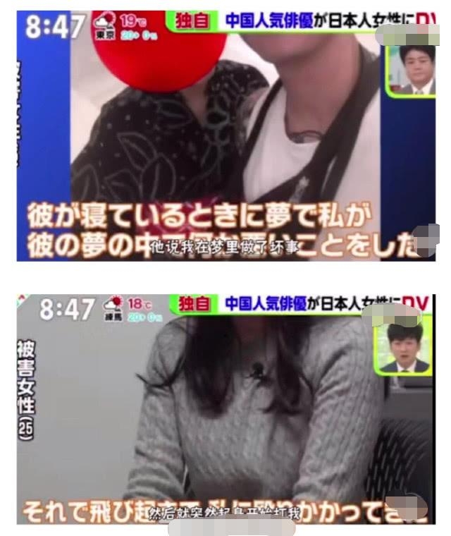 心理扭曲？日媒曝蒋劲夫不仅家暴还虐狗，多次摔打踩踏女友爱犬