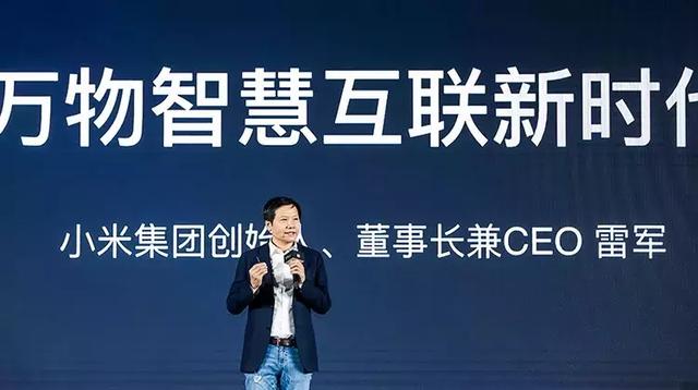 小米属于互联网公司吗 B99754F0119934C036526347D3372A519E6E45FC_size31_w640_h358.jpeg