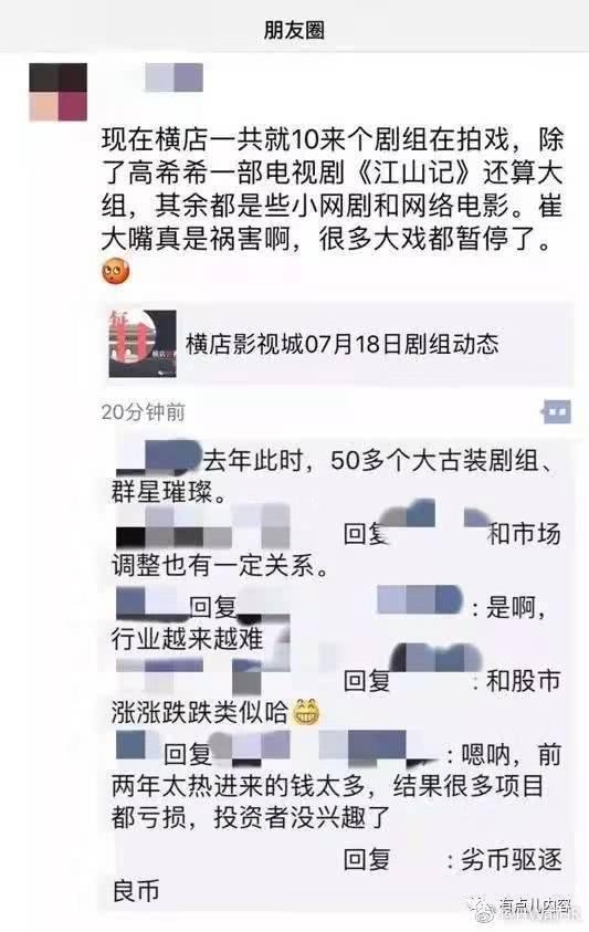 税务部门约谈17名艺人，网友们都问在名单上到底有谁？