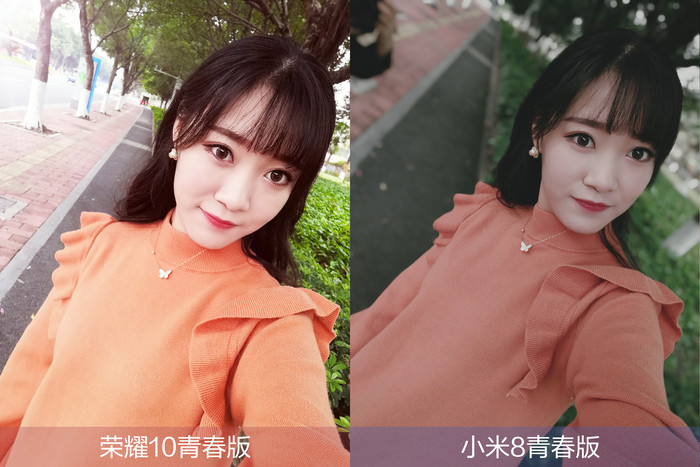 荣耀10青春版VS小米8青春版:冠以青春之名的自拍赛