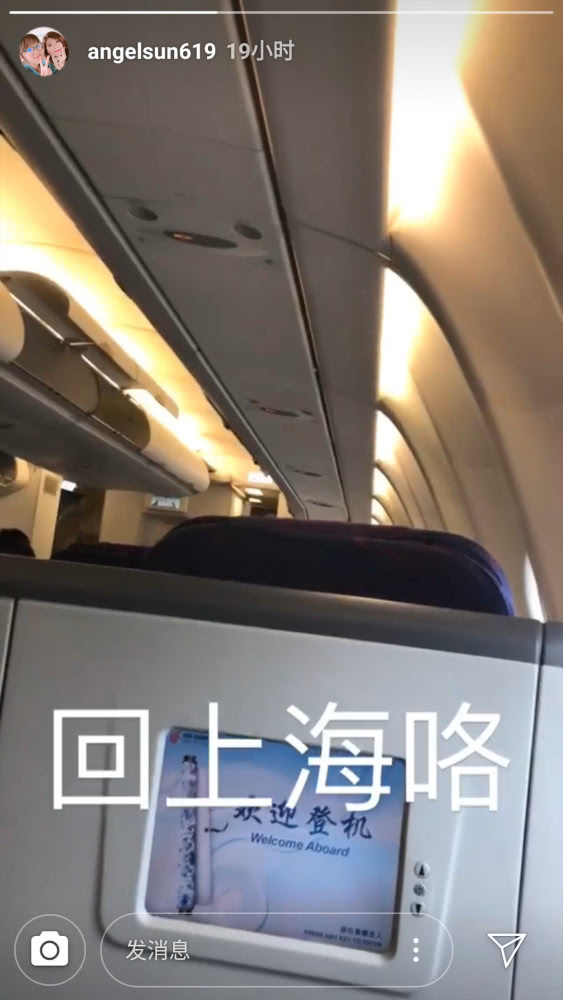 贾静雯的大女儿晒照乘坐经济舱，网友：太像爸爸了！