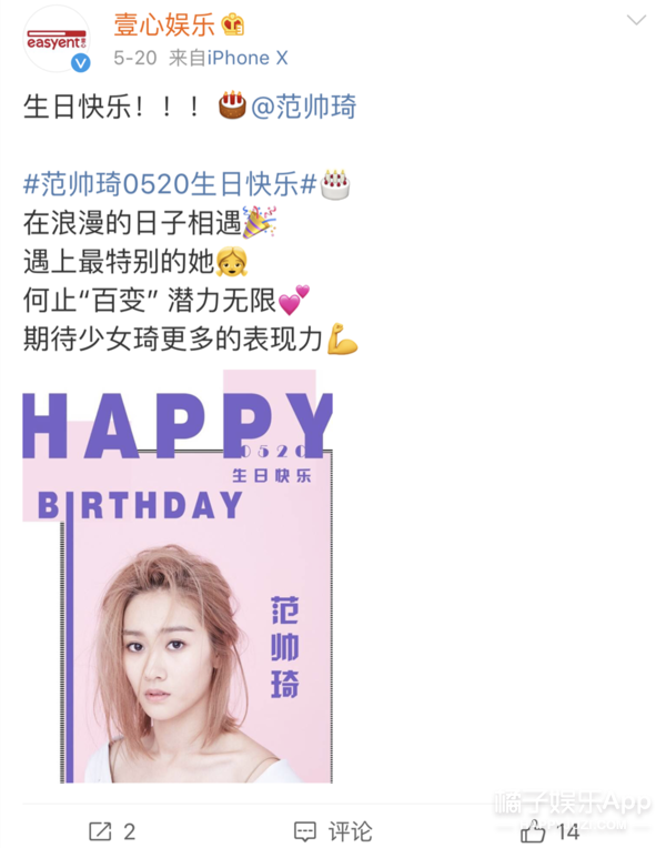 刘昊然大学同班同学的颜值都这种水平吗？