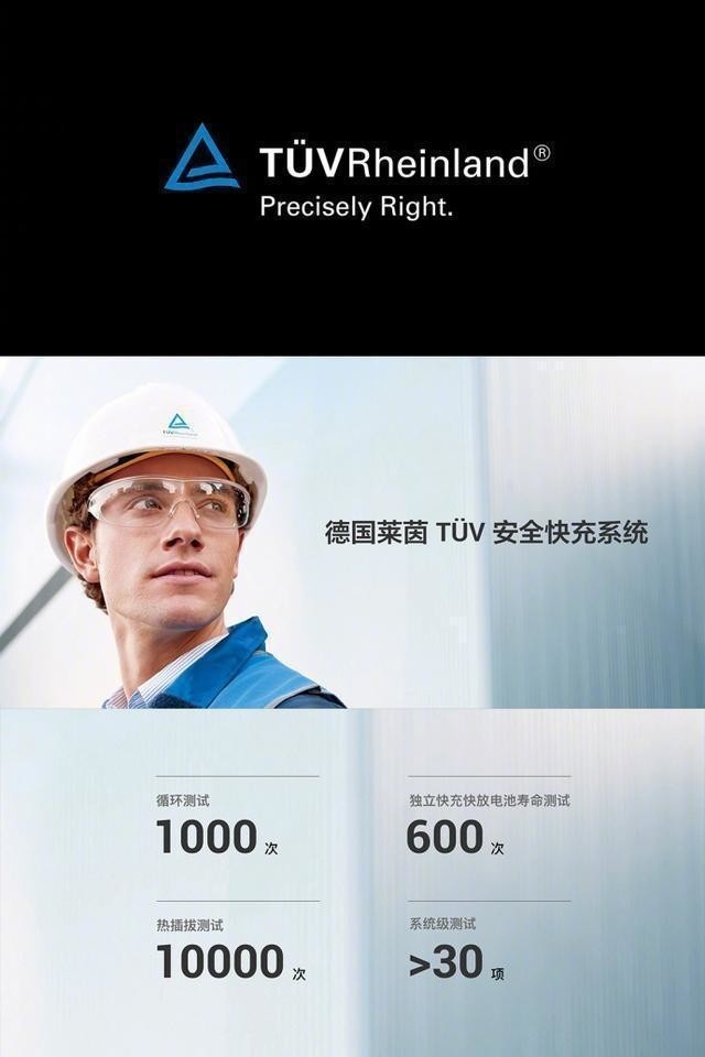 超级闪充加持 R17 Pro高效安全充电新体验