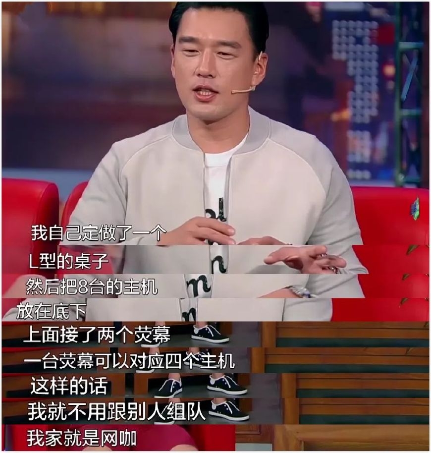 《失恋33天》剧组有毒，这位明星干的事儿和他的总裁脸也太不搭了