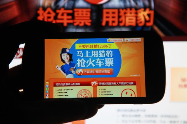 猎豹被指涉嫌骗取百万美元收益，请来杨超越代言，却遭遇股价危机