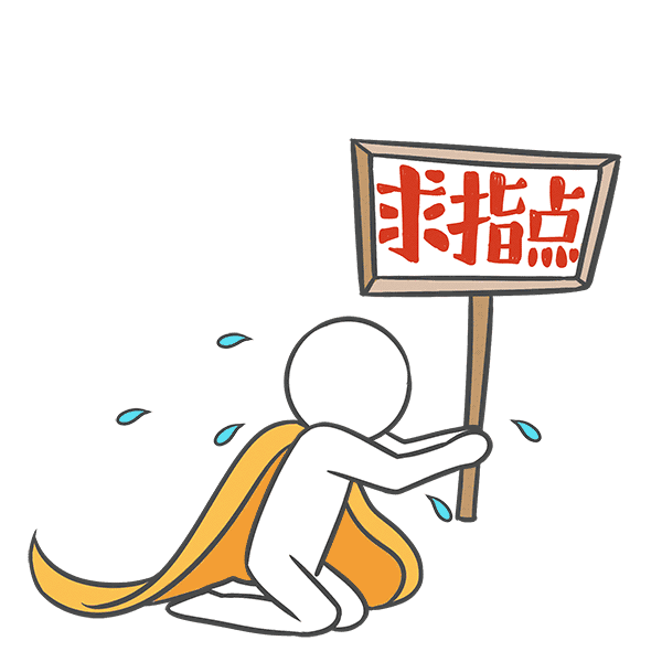 亲爱的，避孕套，我只想和你用 | 精分剧场
