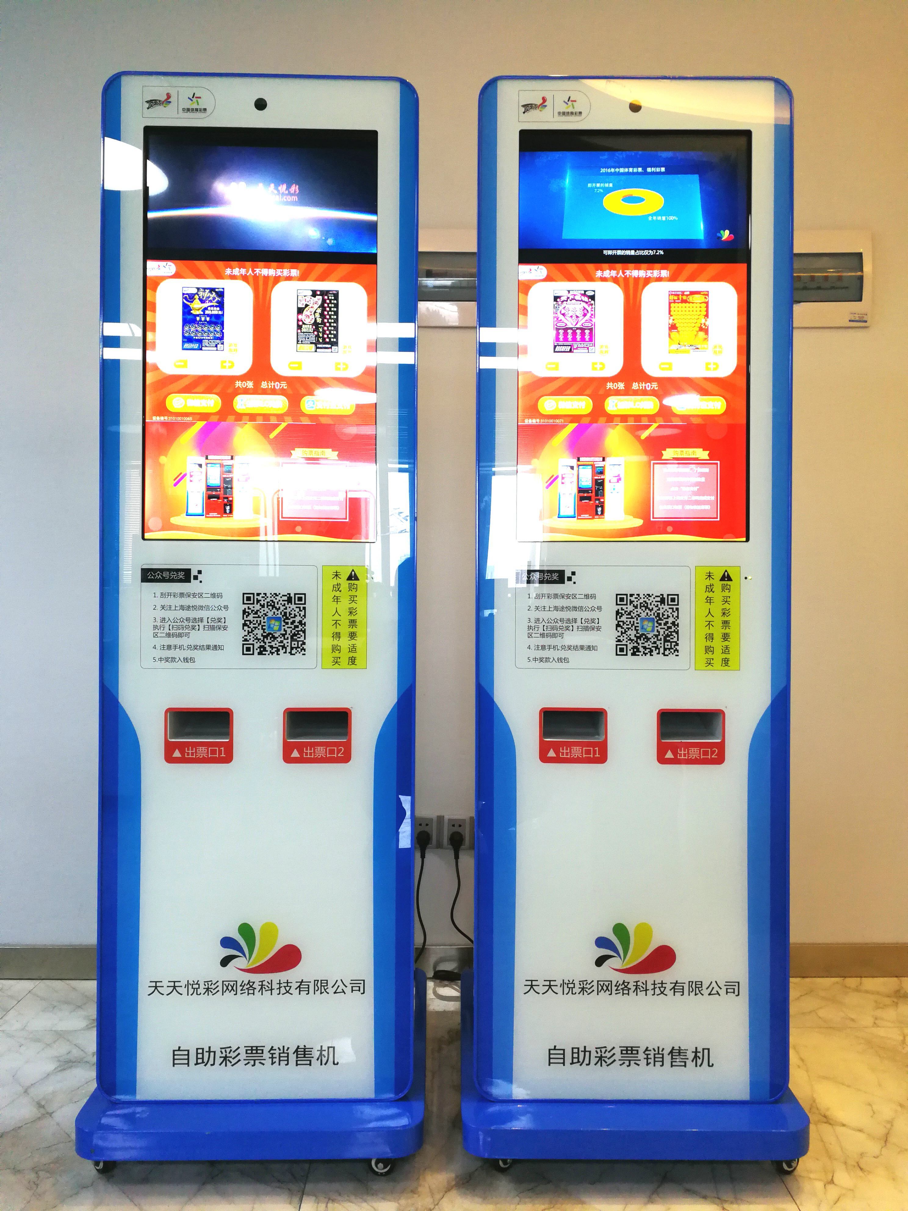 广东聚彩智能科技 彩惠智能等申请即开型彩票分拣流水线专利 防止分拣过程中出现卡料