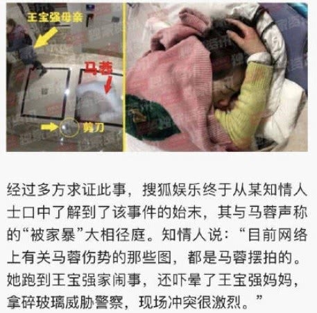 王宝强母亲受到马蓉惊吓，目前仍在ICU，血压和心跳都达到危险值