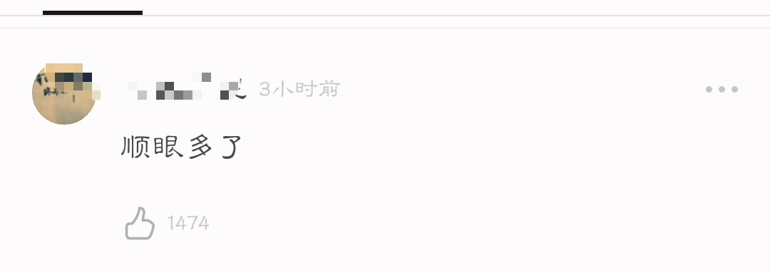 王子文终于换了新发型却意外撞脸董洁，网友：比短发好看多了