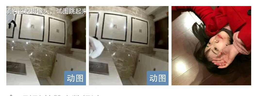 王宝强住处监控曝光后，马蓉仓皇逃离医院