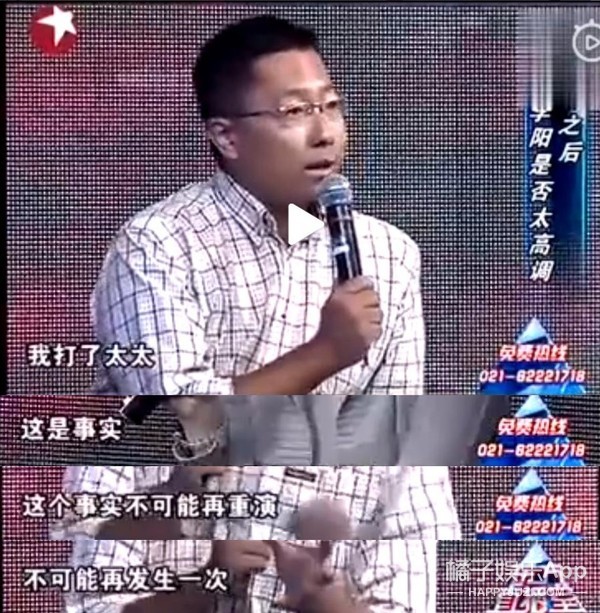 我是打老婆了，但我道歉了...这也太不要脸了吧