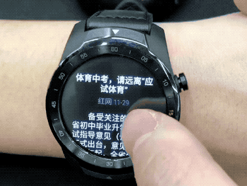 凭什么一款手表就能解决情侣间的信任问题？