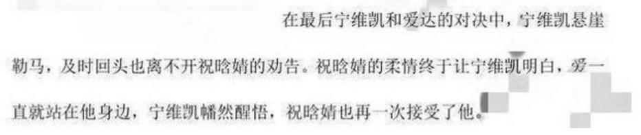 《倾城时光》配角注水引争议，赵丽颖拍摄时就已经表达了态度！