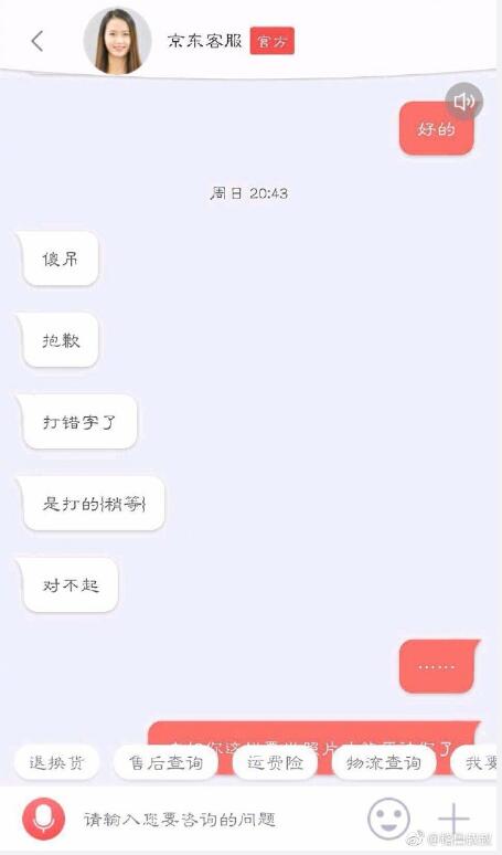 每日神段子收到一封情书时，女生和男生的差别