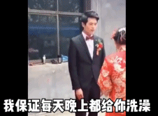 婚礼翻车现场哈哈哈哈哈哈